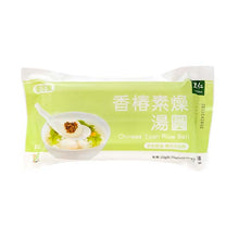 Load image into Gallery viewer, 里仁香椿素燥湯圓 Leezen Glutinous Rice Ball Toona Flavor
