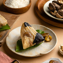Load image into Gallery viewer, 里仁香菇栗子粽 Leezen Mushroom &amp; Chestnut Rice Dumpling

