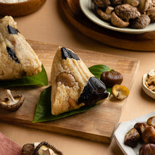 Load image into Gallery viewer, 里仁香菇栗子粽 Leezen Mushroom &amp; Chestnut Rice Dumpling
