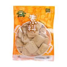 Load image into Gallery viewer, 里仁素豆排 Leezen Veggie Chops
