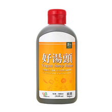 Load image into Gallery viewer, 里仁好湯頭 Leezen Vegan Soup Base
