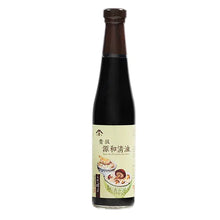 Load image into Gallery viewer, 里仁源和貴級清油 Leezen Yuan-Ho Premium Soy Sauce
