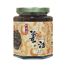 Load image into Gallery viewer, 里仁薑油 Leezen Ginger Sesame Oil Sauce
