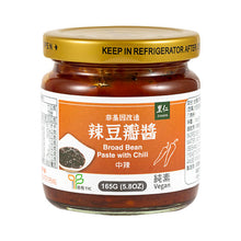 Load image into Gallery viewer, 里仁辣豆瓣醬 Leezen Broad Bean Paste With Chili
