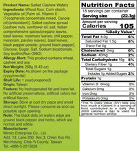 Load image into Gallery viewer, 里仁腰果鹹醬夾心酥 Leezen Salted Cashew Wafers
