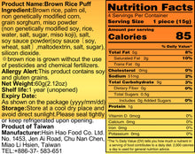 Load image into Gallery viewer, 里仁糙米米果60g Leezen Brown Rice Puff (60g)

