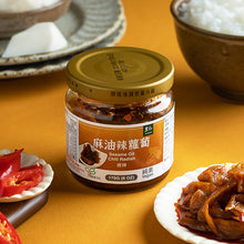 Load image into Gallery viewer, 里仁麻油辣蘿蔔 Leezen Sesame Oil Chili Radish
