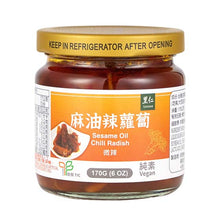 Load image into Gallery viewer, 里仁麻油辣蘿蔔 Leezen Sesame Oil Chili Radish
