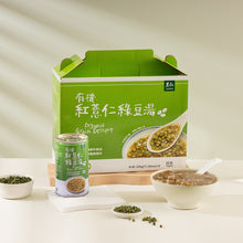 Load image into Gallery viewer, 里仁有機紅薏仁綠豆湯禮盒 Leezen Organic Grain Dessert Gift Box
