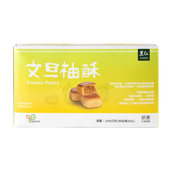 里仁文旦柚酥 Leezen Pomelo Pastry