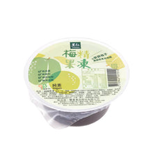 Load image into Gallery viewer, 里仁梅精果凍 Leezen Plum Fruit Jelly
