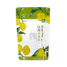 Load image into Gallery viewer, 里仁Q梅鮮果乾(綠茶口味) Leezen Taiwan Plum (Green Tea Flavor)
