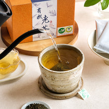Load image into Gallery viewer, 里仁菩茗有機老茶 Leezen Organic Aged Oolong
