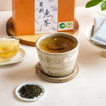 Load image into Gallery viewer, 里仁菩茗有機老茶 Leezen Organic Aged Oolong
