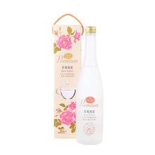 Load image into Gallery viewer, 里仁玫瑰純露 Leezen Rose Water
