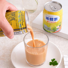 Load image into Gallery viewer, 里仁補體素優力蛋白飲 237ml  Leezen Plant-Based Protein Drink
