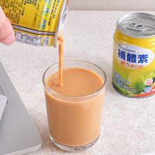 Load image into Gallery viewer, 里仁補體素優力蛋白飲 237ml  Leezen Plant-Based Protein Drink
