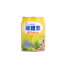 Load image into Gallery viewer, 里仁補體素優力蛋白飲 237ml  Leezen Plant-Based Protein Drink
