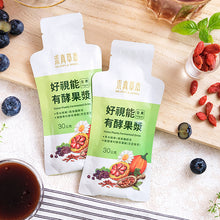 Load image into Gallery viewer, 里仁好視能有酵果漿 Leezen Vision Plants Fermented Drink
