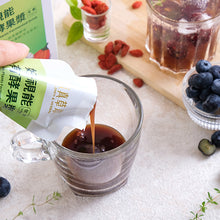 Load image into Gallery viewer, 里仁好視能有酵果漿 Leezen Vision Plants Fermented Drink
