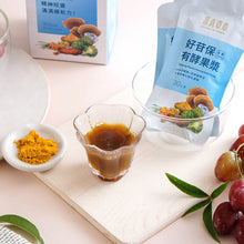 Load image into Gallery viewer, 里仁好甘保有酵果漿  Leezen Cleanse Plants Fermented Drink

