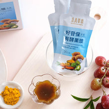 Load image into Gallery viewer, 里仁好甘保有酵果漿  Leezen Cleanse Plants Fermented Drink
