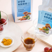 Load image into Gallery viewer, 里仁好甘保有酵果漿  Leezen Cleanse Plants Fermented Drink
