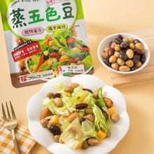 Load image into Gallery viewer, 里仁蒸沙拉豆 Leezen Steamed Mixed Bean
