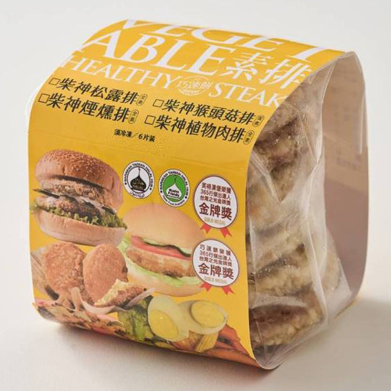 柴神煙燻排 Furger Smoked Steak