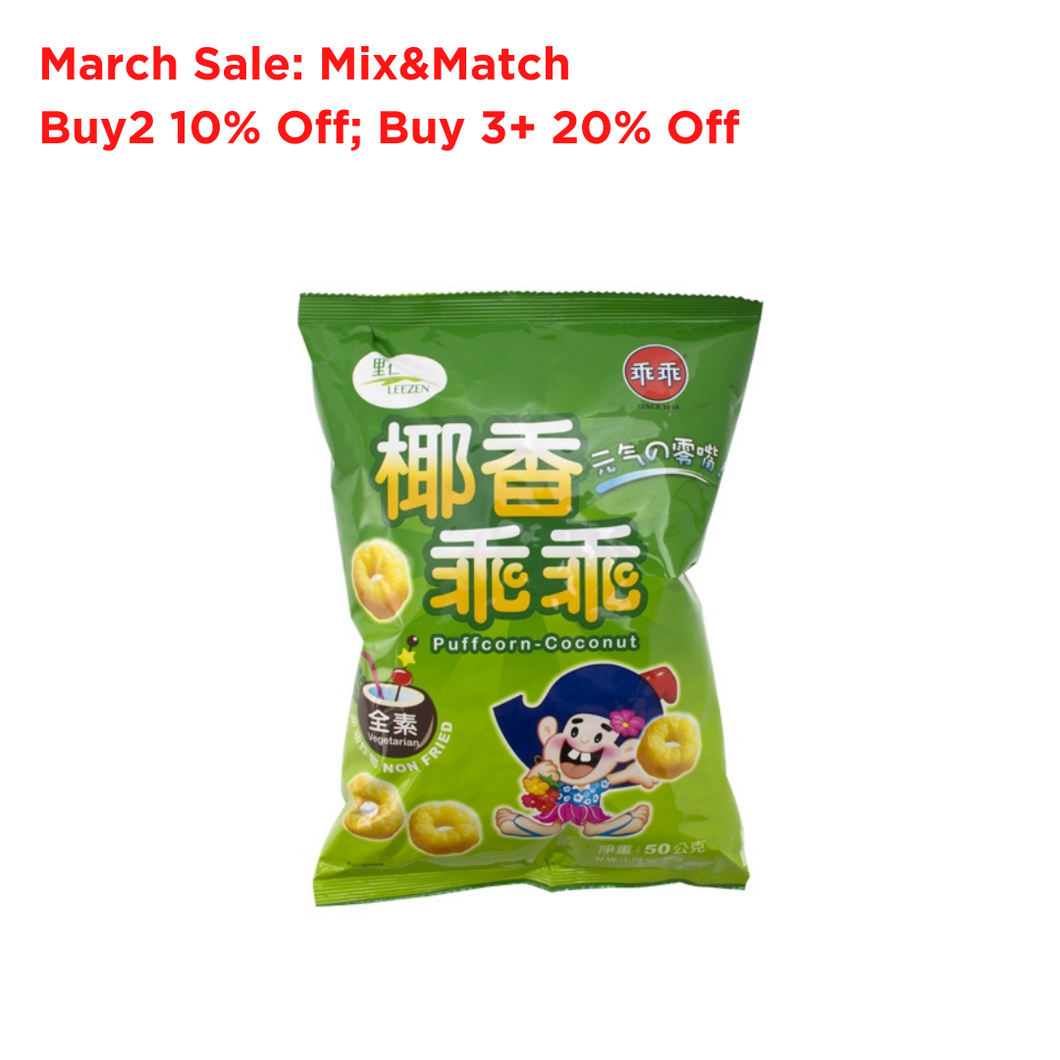 里仁椰香乖乖 Leezen Coconut Puff Corn