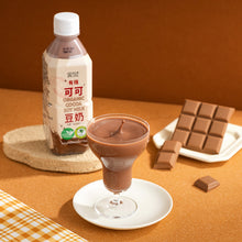 Load image into Gallery viewer, 里仁有機可可豆奶 Leezen Organic Cocoa Soy Milk
