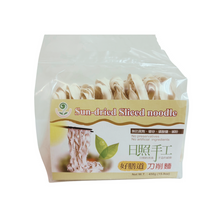 Load image into Gallery viewer, 禾一發原味刀削麵 Ho I Fa Sliced Noodle (Original)
