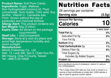 Load image into Gallery viewer, 里仁梅精軟糖 Leezen Soft Plum Candy
