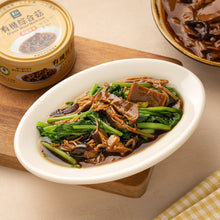 Load image into Gallery viewer, 里仁有機綜合菇 Leezen Organic Mixed Mushroom
