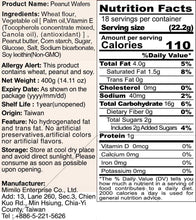 Load image into Gallery viewer, 里仁花生夾心酥 Leezen Peanut Wafers
