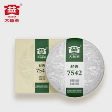 Load image into Gallery viewer, 大益普洱茶 (生茶) 經典7542 (150g) TAETEA Pu-erh Tea-Non-Fermented
