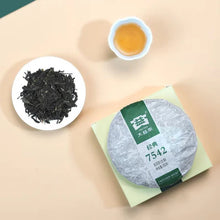 Load image into Gallery viewer, 大益普洱茶 (生茶) 經典7542 (150g) TAETEA Pu-erh Tea-Non-Fermented
