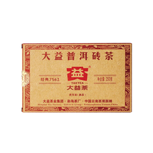 Load image into Gallery viewer, 大益普洱磚茶(熟茶)經典7562 (250g) TAETEA Pu-erh Tea-Fermented
