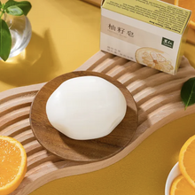 Load image into Gallery viewer, 里仁柚籽皂 Leezen Pomelo Soap
