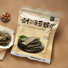 Load image into Gallery viewer, 里仁杏仁海苔脆片 Leezen Crispy Seaweed Almond Flavor
