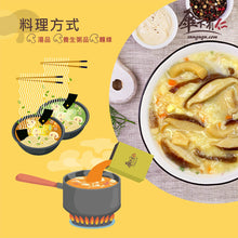 Load image into Gallery viewer, 傘下有仁活力菇菇湯 Sungugu Mushroom Soup
