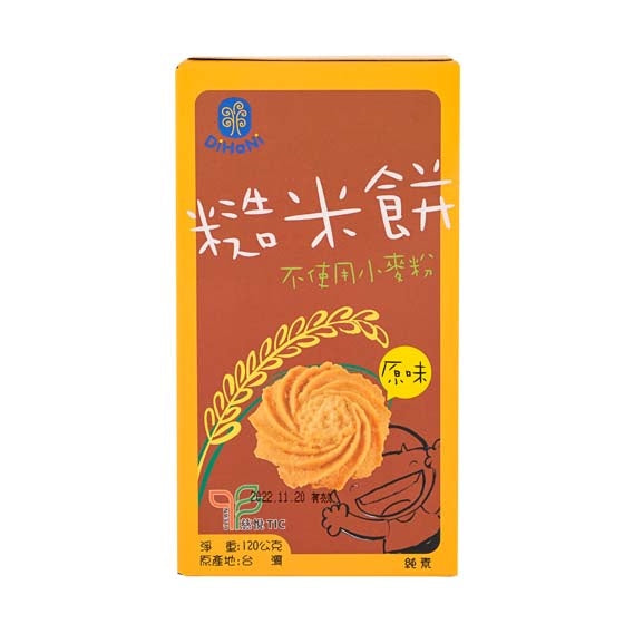 里仁原味糙米餅120g Leezen DiHaNi Brown Rice Cookies-Original