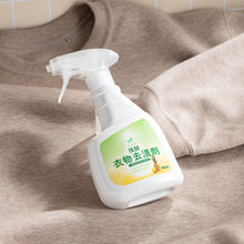 Load image into Gallery viewer, 里仁活力淨強酵衣物去漬劑 Leezen High-Enzyme Fabric Stain Remover
