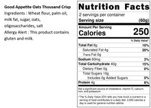 Load image into Gallery viewer, 口福不淺大燕麥千層棒 Good Appetite Oats Thousand Crisp
