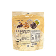 Load image into Gallery viewer, 高仰三黑珍穀禾果海苔 Gaoyangsan Roasted Seaweed with Black Multigrains
