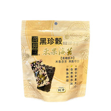 Load image into Gallery viewer, 高仰三黑珍穀禾果海苔 Gaoyangsan Roasted Seaweed with Black Multigrains
