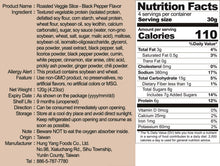 Load image into Gallery viewer, 里仁黑胡椒香烤片 Leezen Black Pepper Roasted Veggie Strip
