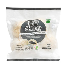 Load image into Gallery viewer, 里仁如意麥香芝麻包  Leezen Whole Wheat Black Sesame Buns
