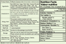 Load image into Gallery viewer, 里仁椰香乖乖 Leezen Puffcorn-Coconut
