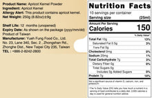 Load image into Gallery viewer, 里仁杏仁粉 Leezen Almond Powder
